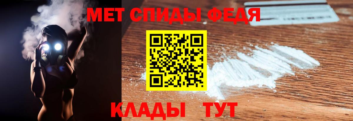 АМФ VHQ  Вход с VPN  Великий Устюг 