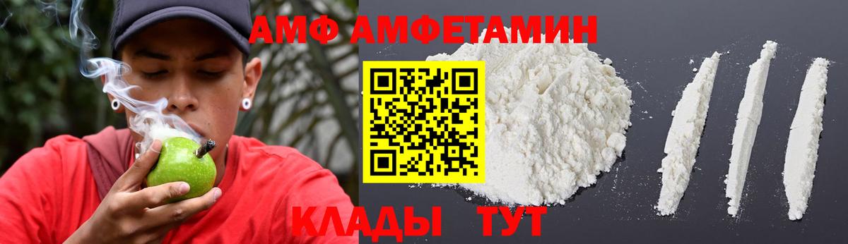 Амфетамин 98% Великий Устюг