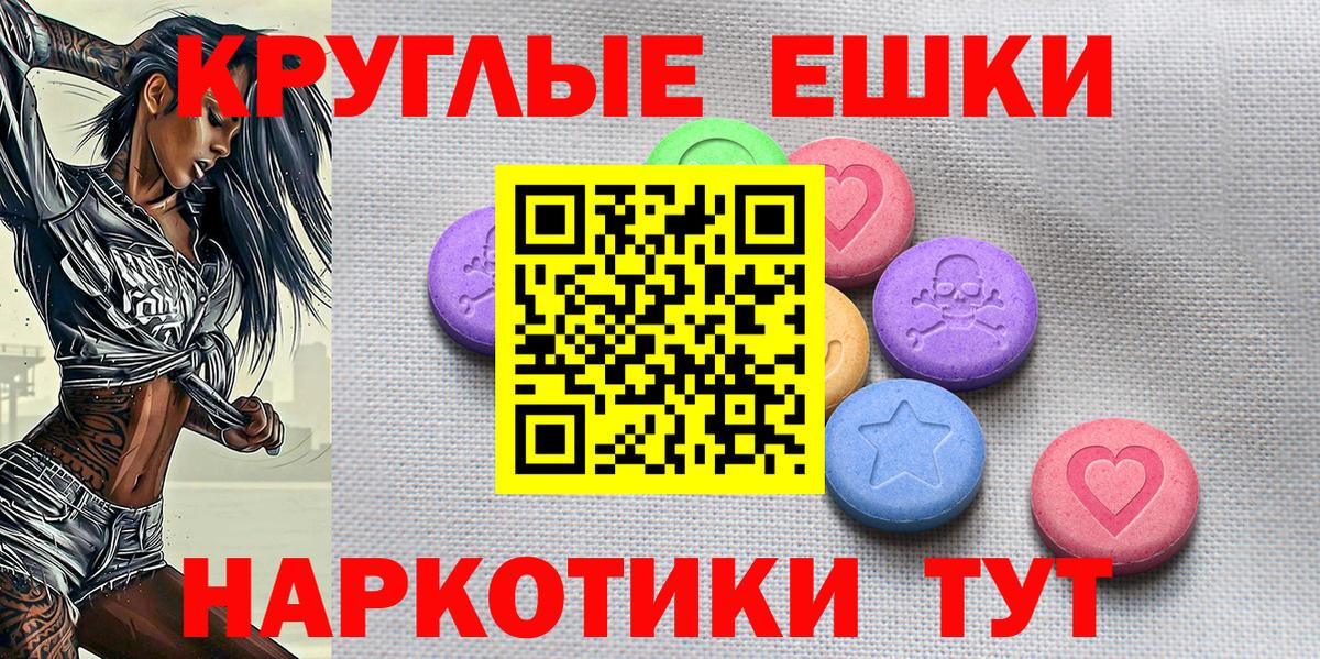 Ecstasy Punisher Великий Устюг