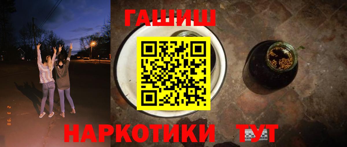 Гашиш hashish Великий Устюг