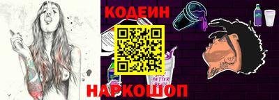 крисы Нальчик