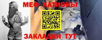 винт Наро-Фоминск
