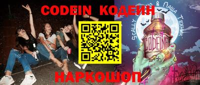 крисы Нальчик