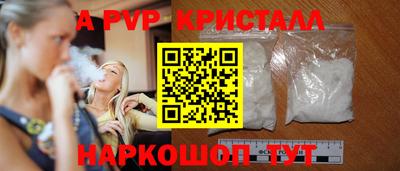 крисы Нальчик