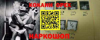 ПСИЛОЦИБИНОВЫЕ ГРИБЫ Нарткала