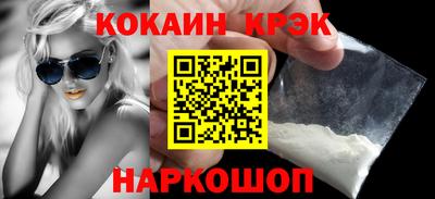 крисы Нальчик