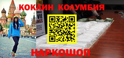 крисы Нальчик