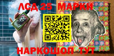 винт Наро-Фоминск
