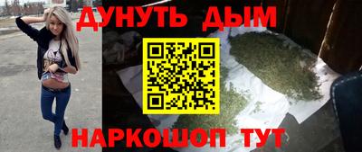винт Наро-Фоминск