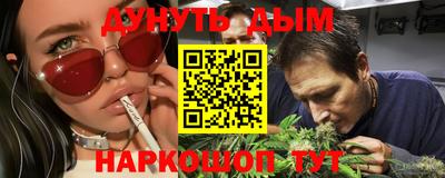 винт Наро-Фоминск