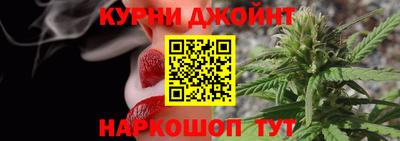 винт Наро-Фоминск