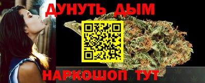 винт Наро-Фоминск
