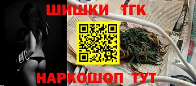 винт Наро-Фоминск
