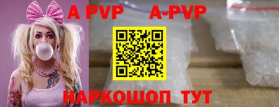 крисы Нальчик