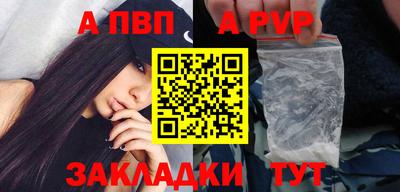 крисы Нальчик