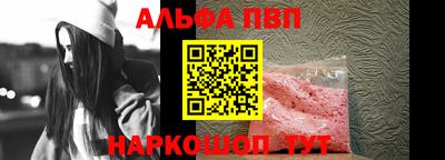 крисы Нальчик