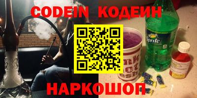 винт Наро-Фоминск
