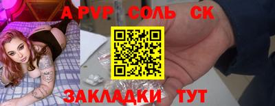 винт Наро-Фоминск