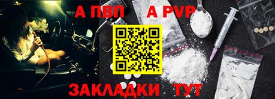 крисы Нальчик