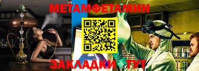 винт Наро-Фоминск