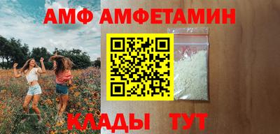 крисы Нальчик