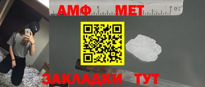 винт Наро-Фоминск