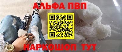 винт Наро-Фоминск