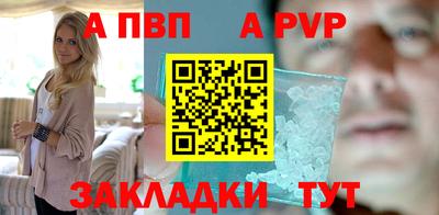 винт Наро-Фоминск