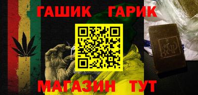 крисы Нальчик