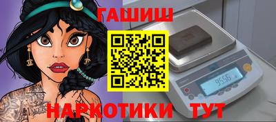 винт Наро-Фоминск