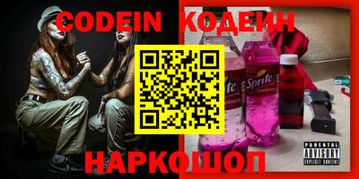 винт Наро-Фоминск