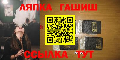 крисы Нальчик