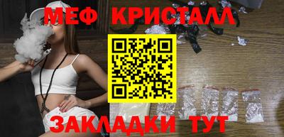 винт Наро-Фоминск