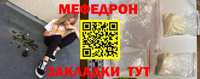 крисы Нальчик