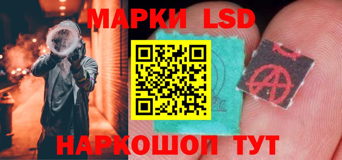 ЛСД экстази ecstasy Великий Устюг