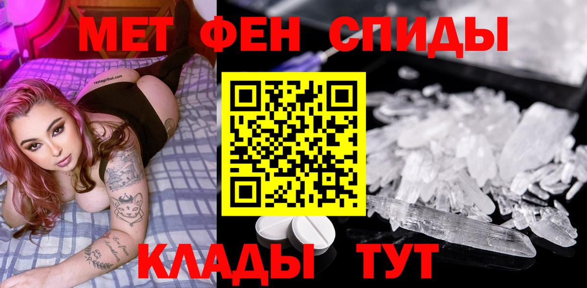 Метамфетамин винт  Вход с VPN  Метамфетамин винт  Метамфетамин  Великий Устюг 