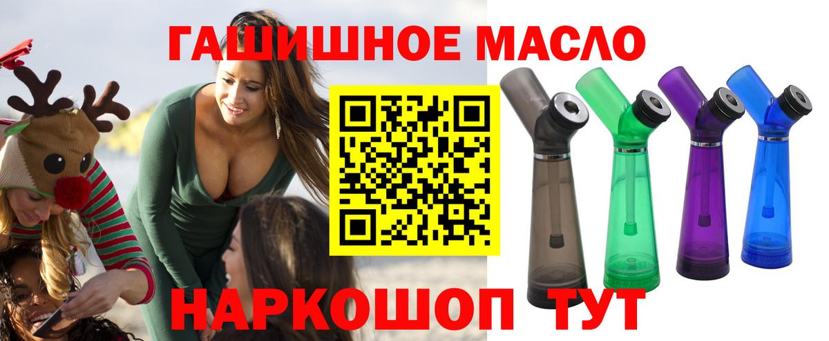Великий Устюг  где можно купить наркотик  Вход с VPN  Дистиллят ТГК вейп с тгк  ТГК вейп 