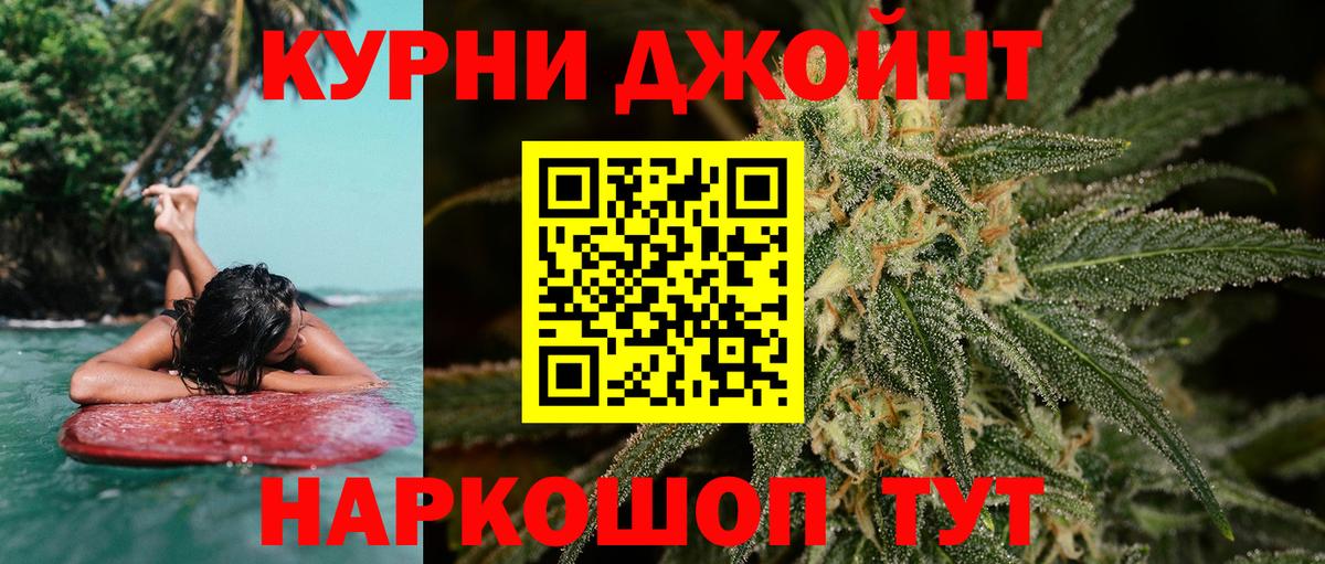 МАРИХУАНА планчик  Конопля ГИДРОПОН  Вход с VPN  Каннабис семена  Великий Устюг 